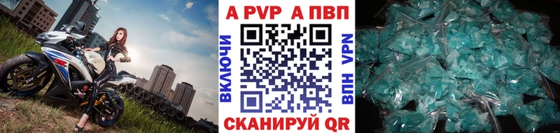Где купить наркоту Малая Вишера Конопля  A PVP  Мефедрон 