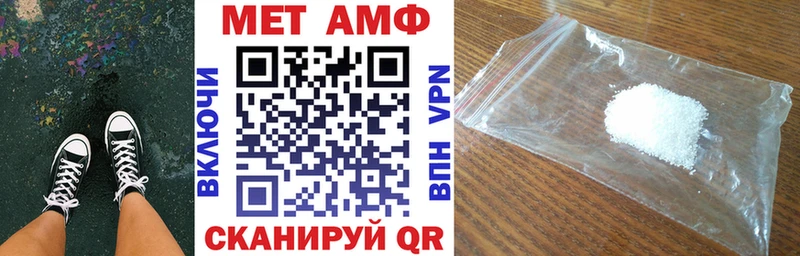 цена   Малая Вишера  АМФЕТАМИН VHQ 