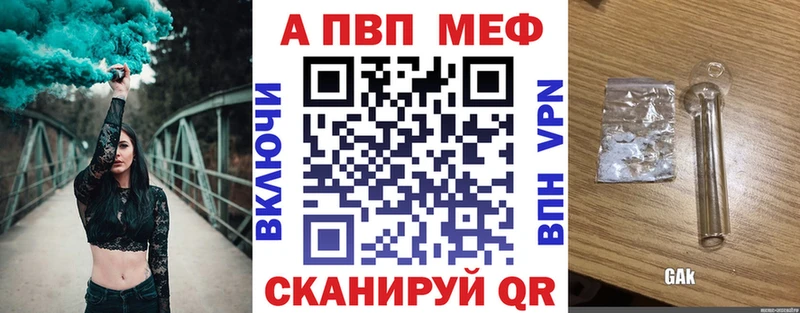 А ПВП крисы CK  купить наркотики сайты  Малая Вишера 
