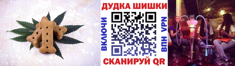 Canna-Cookies марихуана Малая Вишера