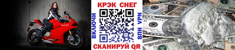КОКАИН Эквадор Малая Вишера