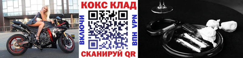 магазин  наркотиков  Малая Вишера  COCAIN VHQ 