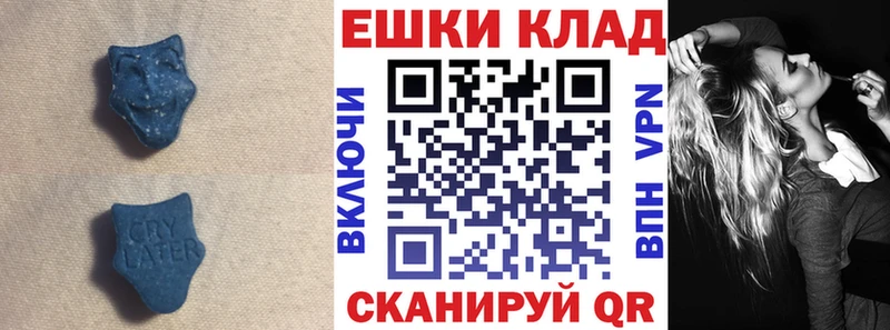 Экстази TESLA  Малая Вишера 