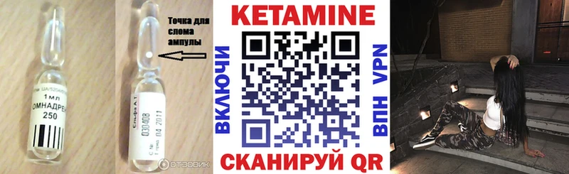 Кетамин ketamine omg рабочий сайт Малая Вишера