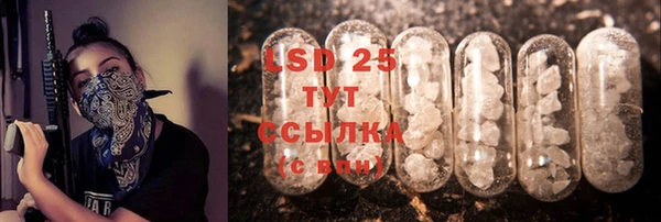 мдма Белокуриха
