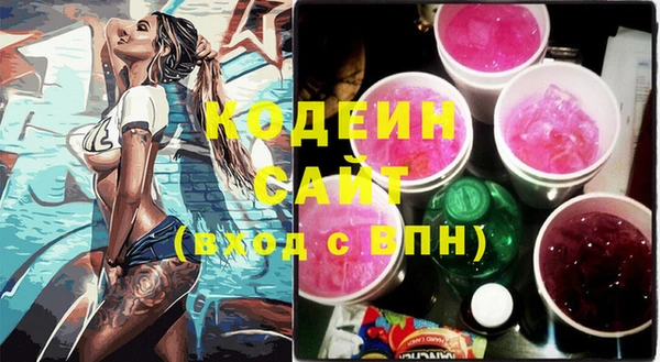 синтетический гашиш Беломорск