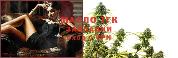 синтетический гашиш Беломорск
