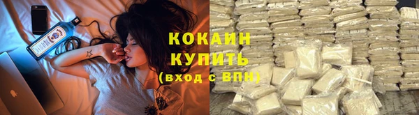 синтетический гашиш Беломорск