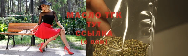 мдма Белокуриха