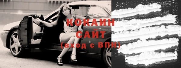 мдма Белокуриха