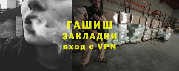 гашиш Белоозёрский