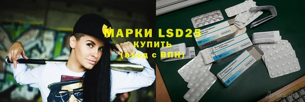 синтетический гашиш Беломорск