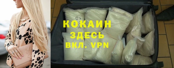 синтетический гашиш Беломорск