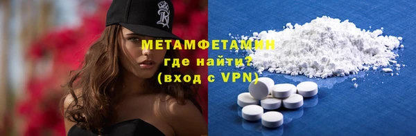 синтетический гашиш Беломорск
