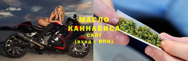 синтетический гашиш Беломорск