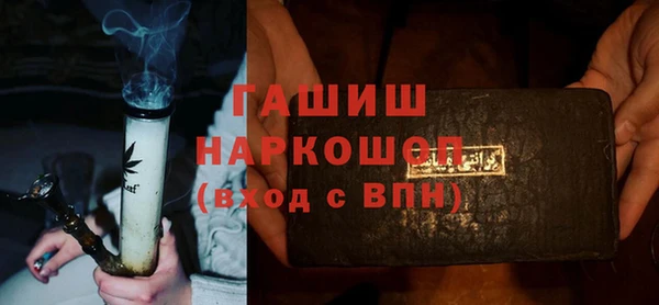 синтетический гашиш Беломорск