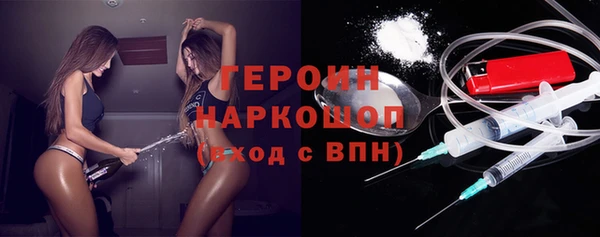 синтетический гашиш Беломорск