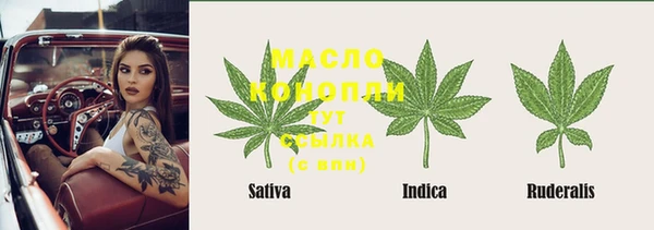синтетический гашиш Беломорск