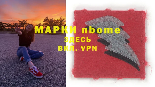 синтетический гашиш Беломорск