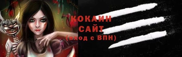 мдма Белокуриха