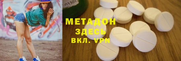синтетический гашиш Беломорск