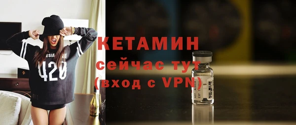 синтетический гашиш Беломорск