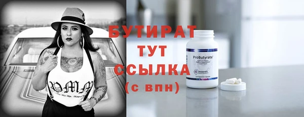 гашиш Белоозёрский
