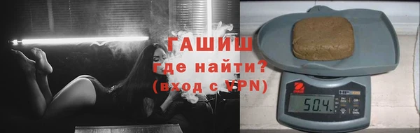 гашиш Белоозёрский