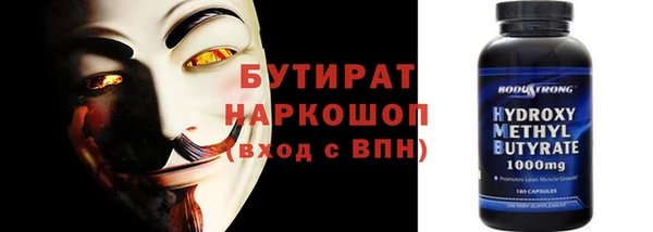 синтетический гашиш Беломорск