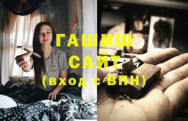 бутик Богородицк