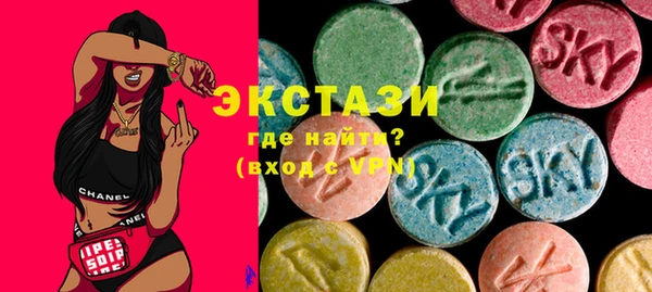 мдма Белокуриха