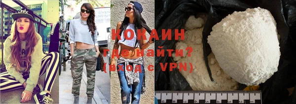 гашиш Белоозёрский