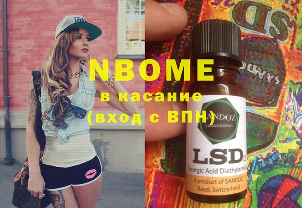 мдма Белокуриха