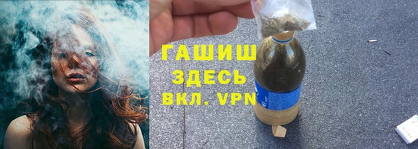 гашиш Белоозёрский