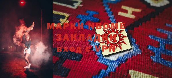 гашиш Белоозёрский