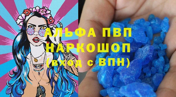синтетический гашиш Беломорск