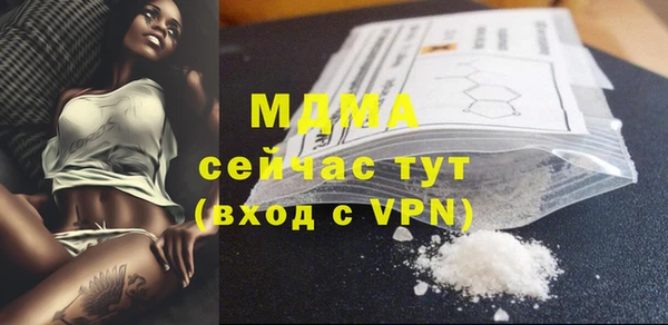 мдма Белокуриха