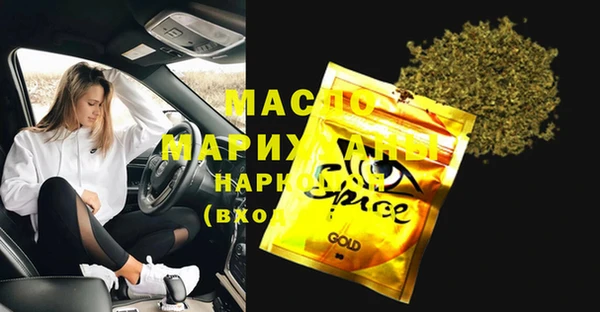 гашиш Белоозёрский