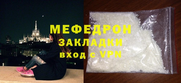 синтетический гашиш Беломорск