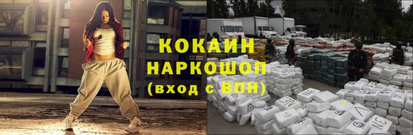 гашиш Белоозёрский