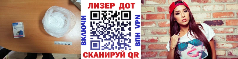 ЛСД экстази кислота  Малая Вишера 
