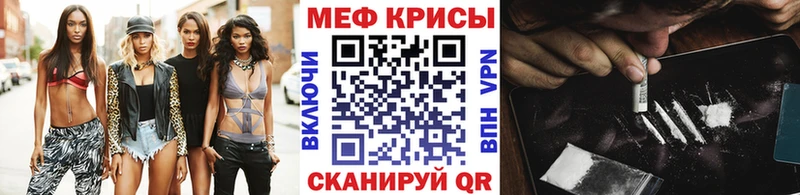 mega онион  Малая Вишера  Мефедрон кристаллы 