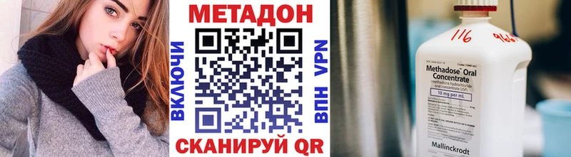Метадон мёд  закладка  Малая Вишера 