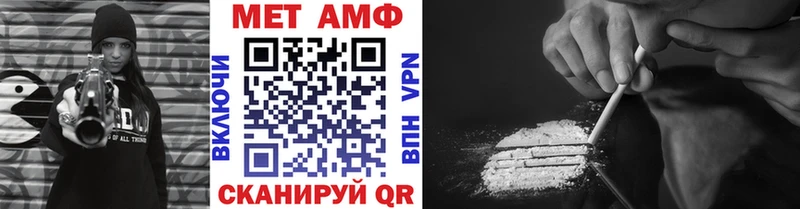Первитин винт Малая Вишера