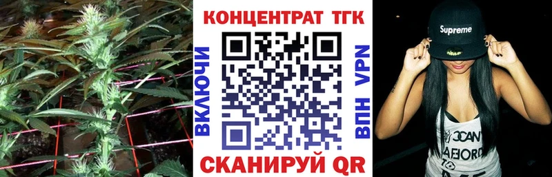 Дистиллят ТГК вейп с тгк  продажа наркотиков  Малая Вишера 